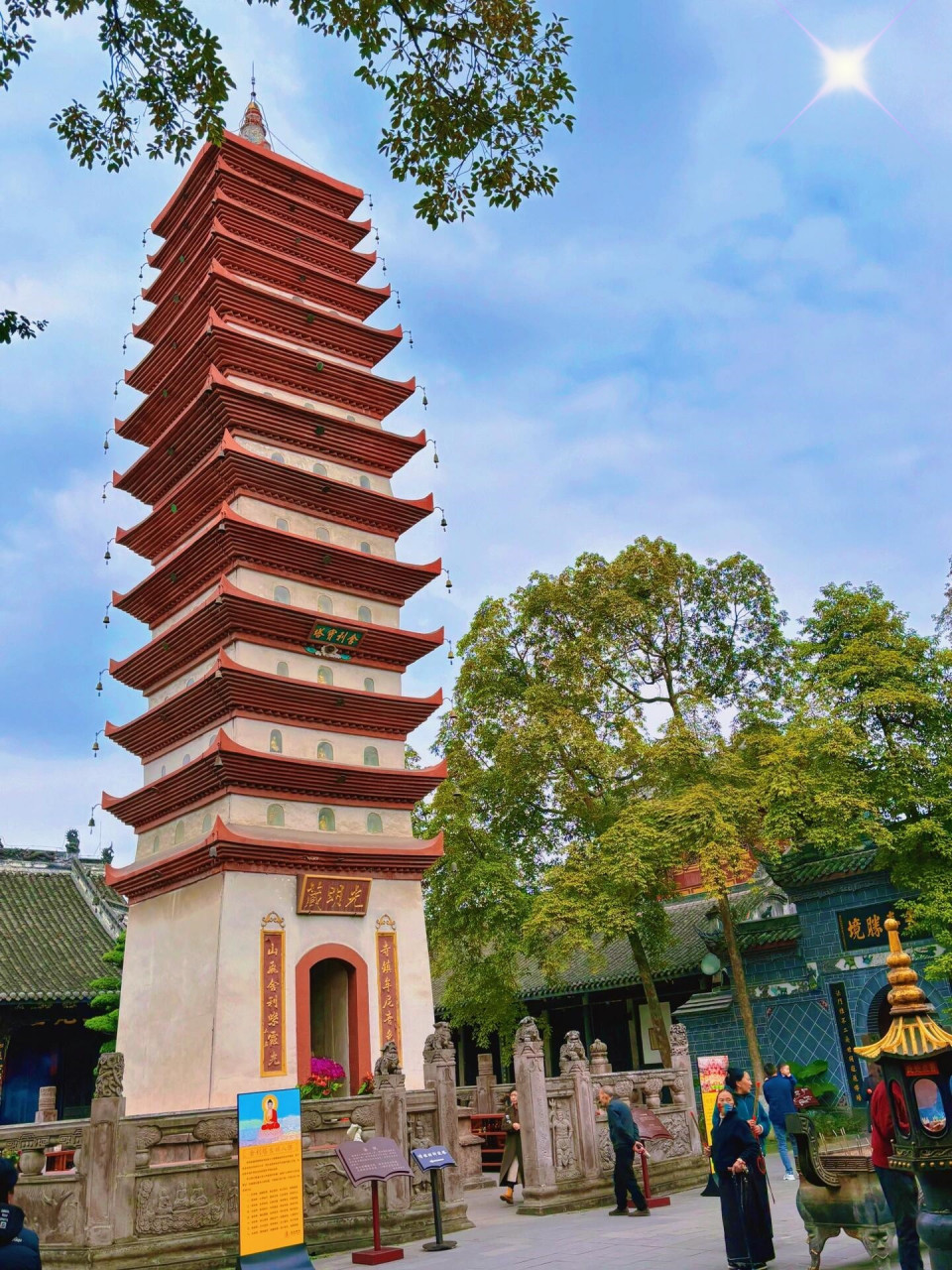 我今天来给大家推荐成都新都的旅游景点