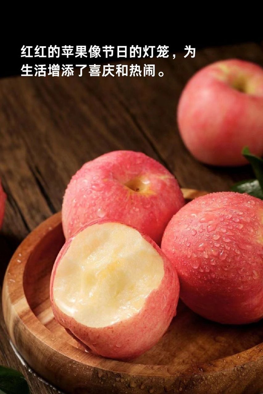 红红的苹果像什么句子  96 红红的苹果像小朋友的脸蛋,充满了生机和