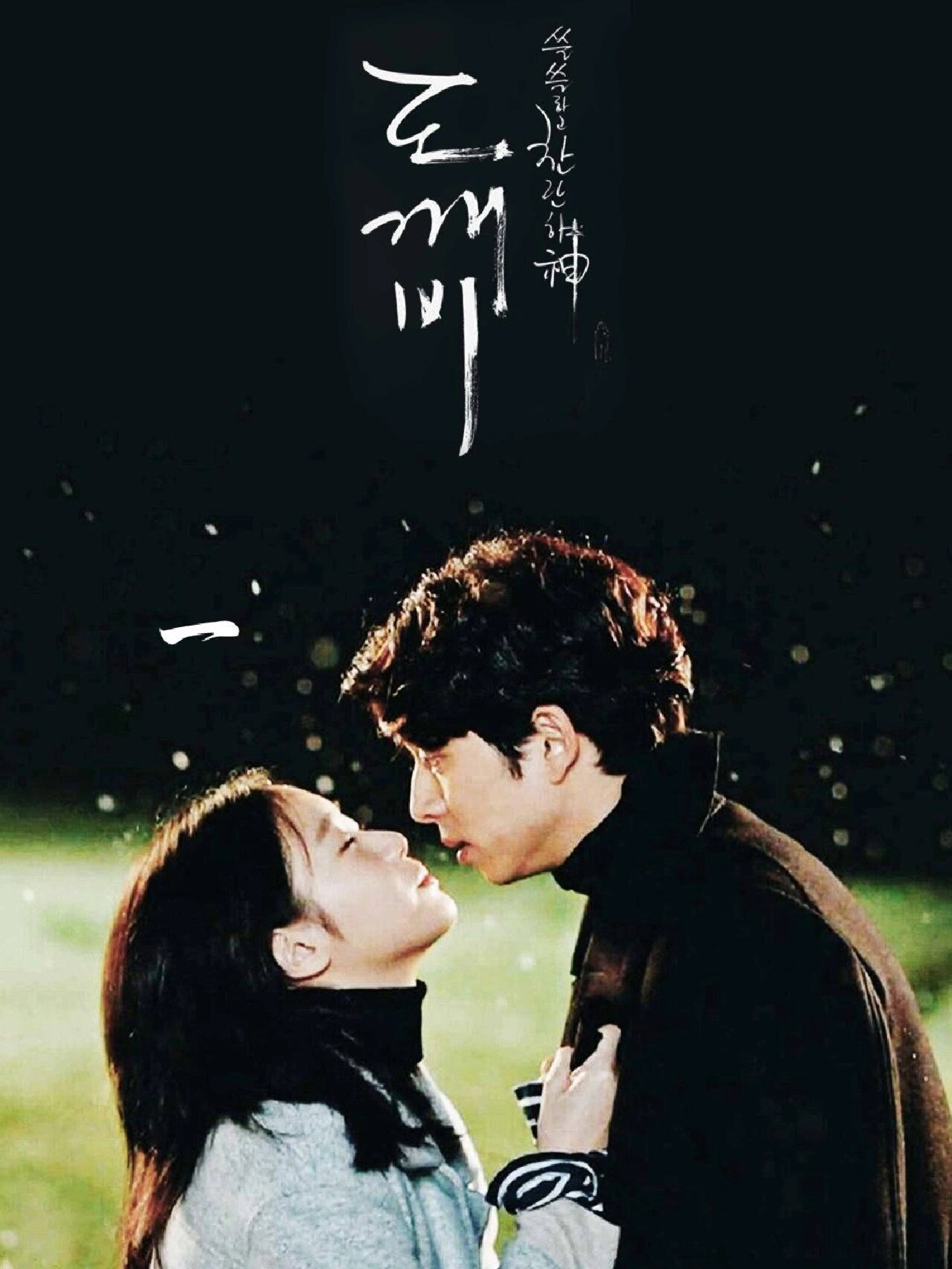 最火最虐心的韩剧  1. 《五月的青春》:这部剧真的让人意难平!