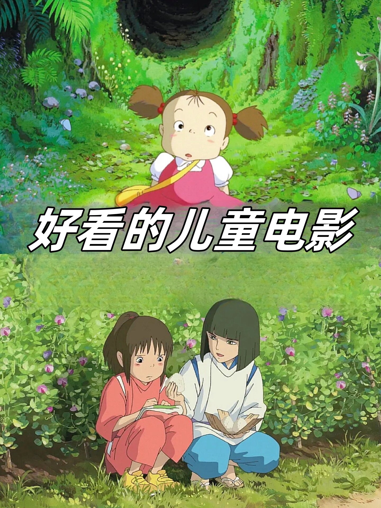 小朋友冒险动画片视频(小朋友冒险动画片视频大全)