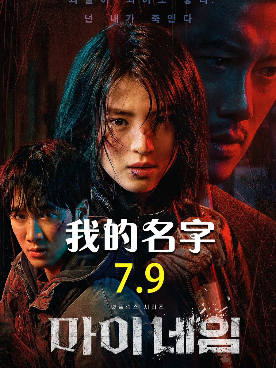 《文森佐》:这部暗黑系动作复仇片,带我们走进意大利黑手党顾问的