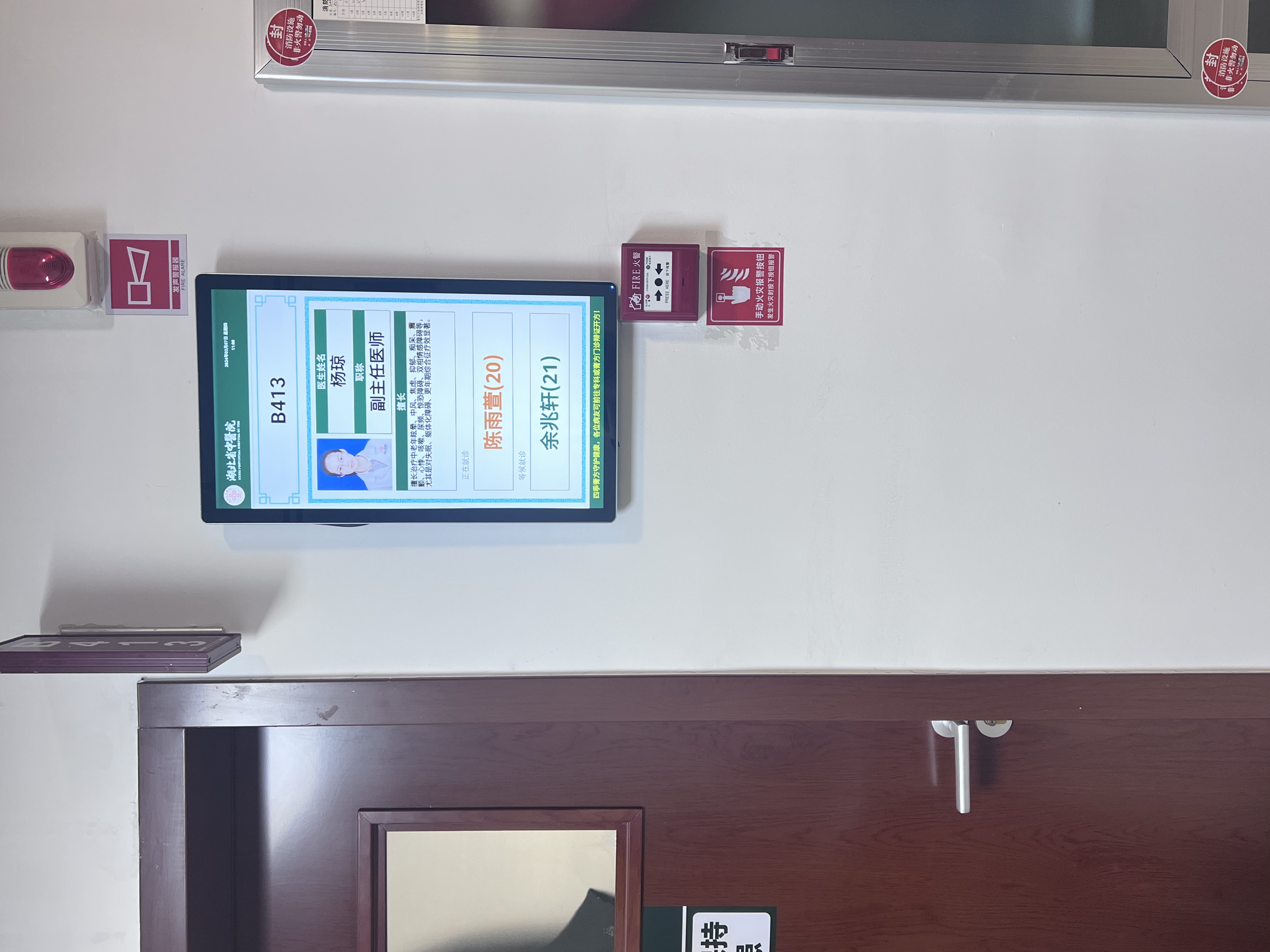 關于北大口腔醫院、協助就診號販子一個電話幫您解決所有疑慮的信息