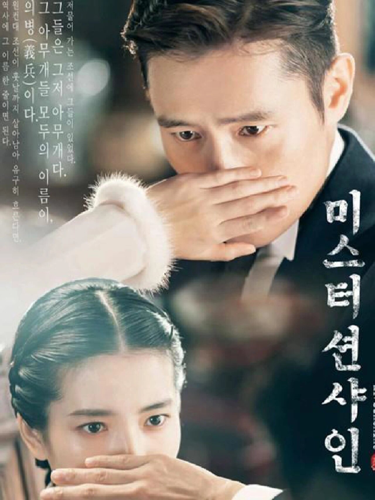 最火最虐心的韩剧  1. 《五月的青春》:这部剧真的让人意难平!