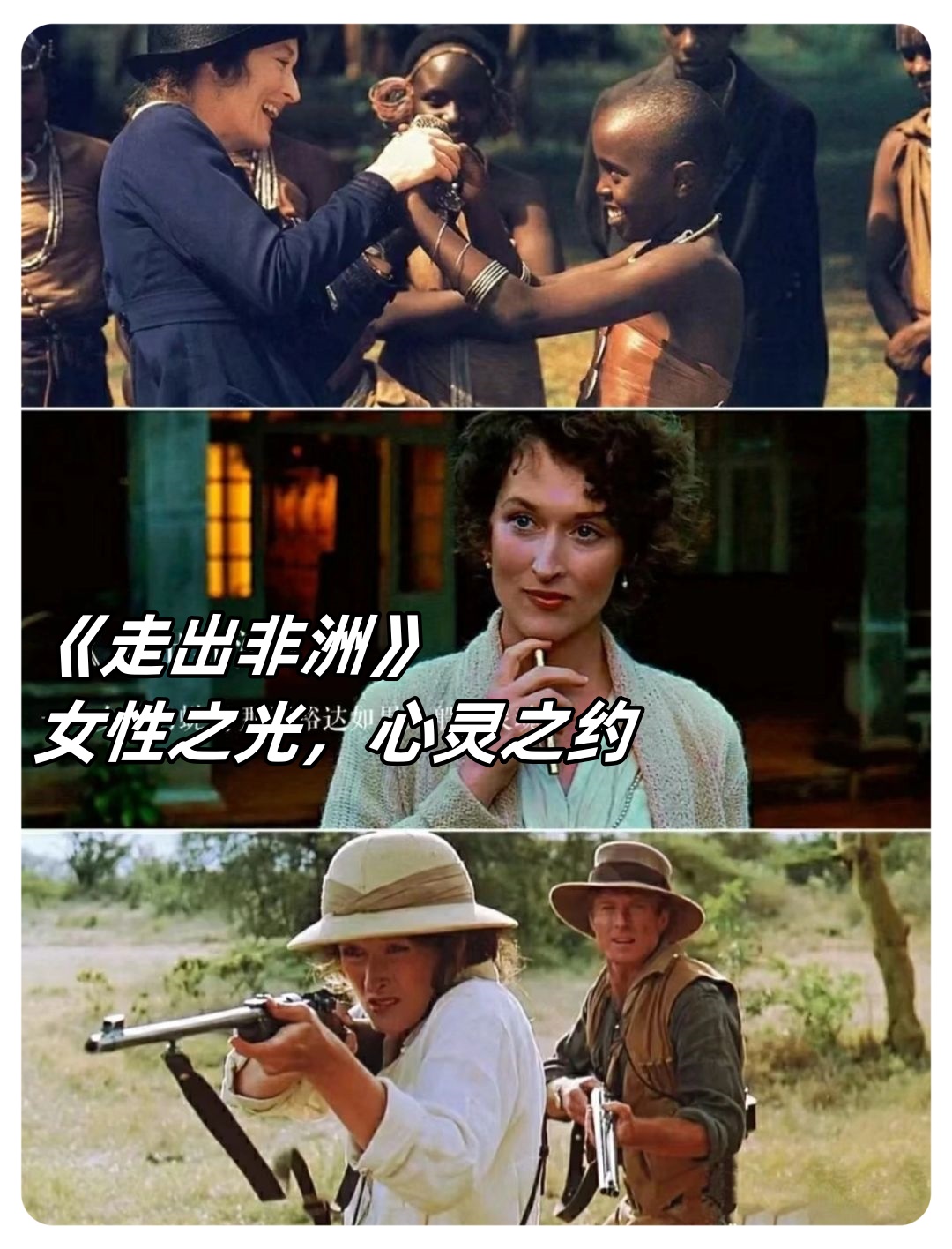 孟菲斯美女号影评