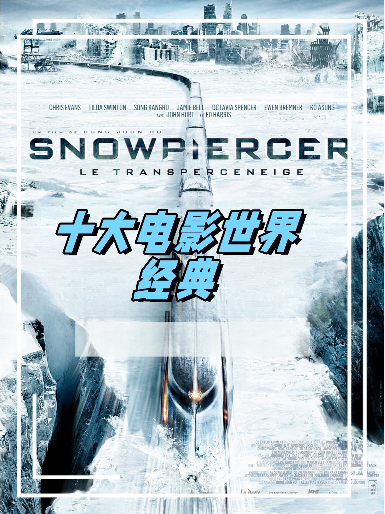 1《完美风暴》:并非单纯的灾难片,真实的风暴场面