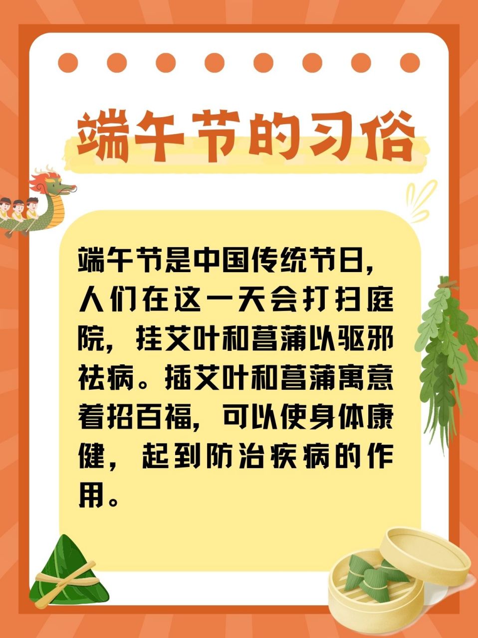 端午节的由来20字简单  语文课上我们学习了屈原的故事,同时老师告诉
