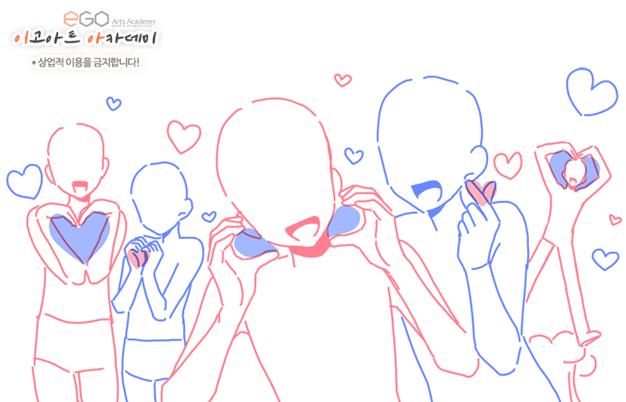 绘画参考|单双人「朋友向」线稿模板 #绘画# #绘画参考# #线稿# #双人