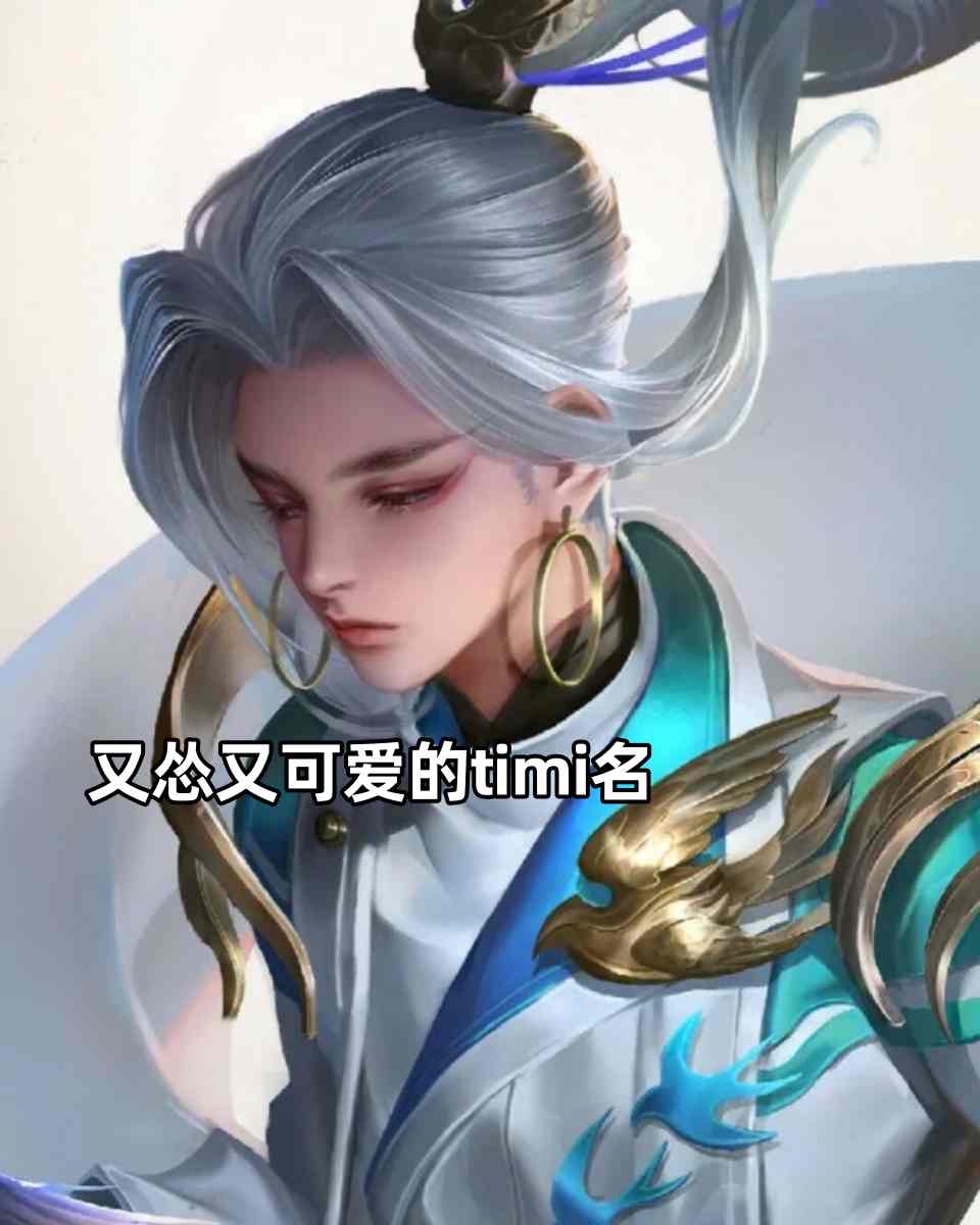 王者荣耀的战场上,可不只有激烈的战斗和炫酷的技能,还有无尽的欢乐和