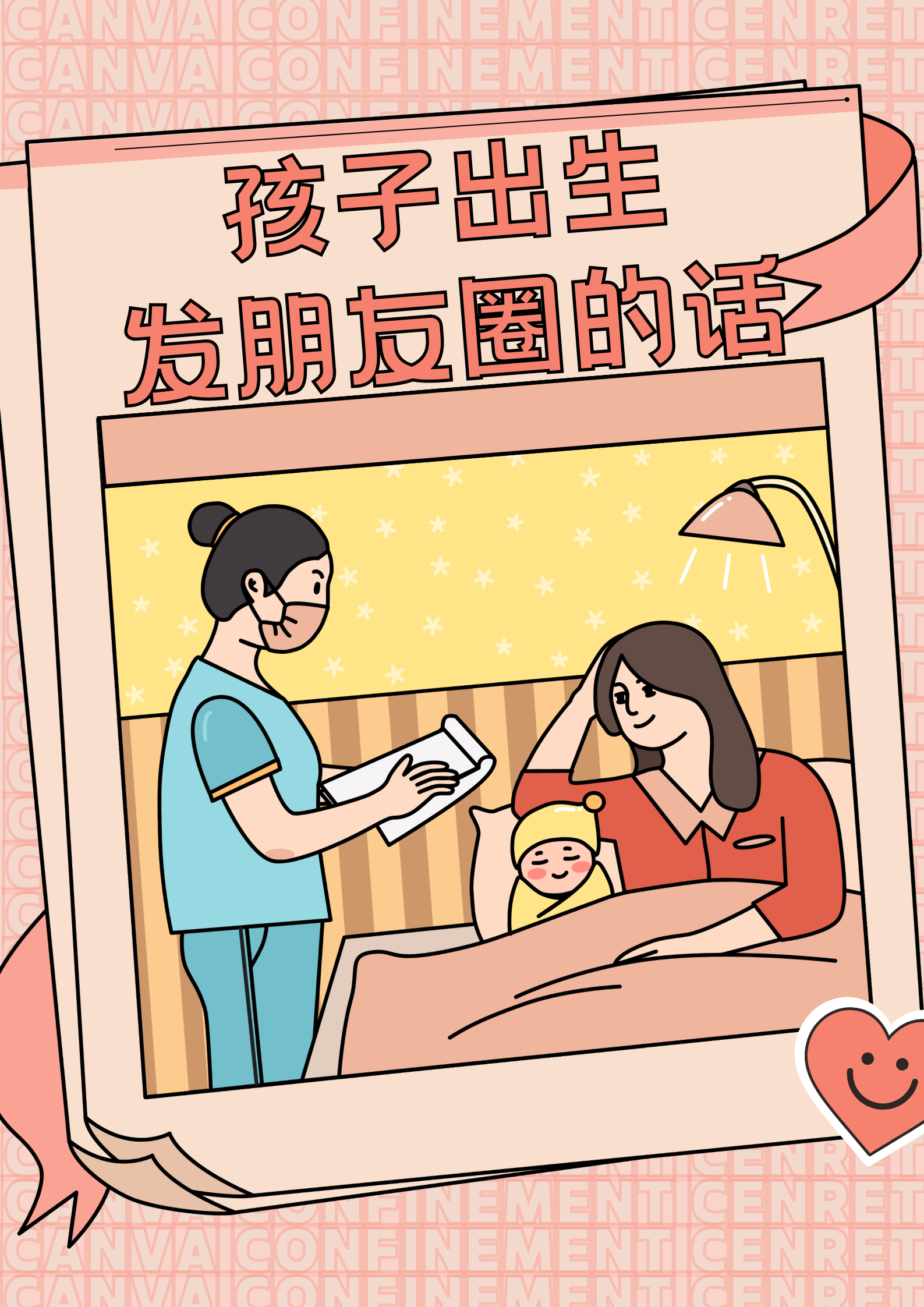 我迫不及待地发了朋友圈,想让大家一起分享这份喜悦!