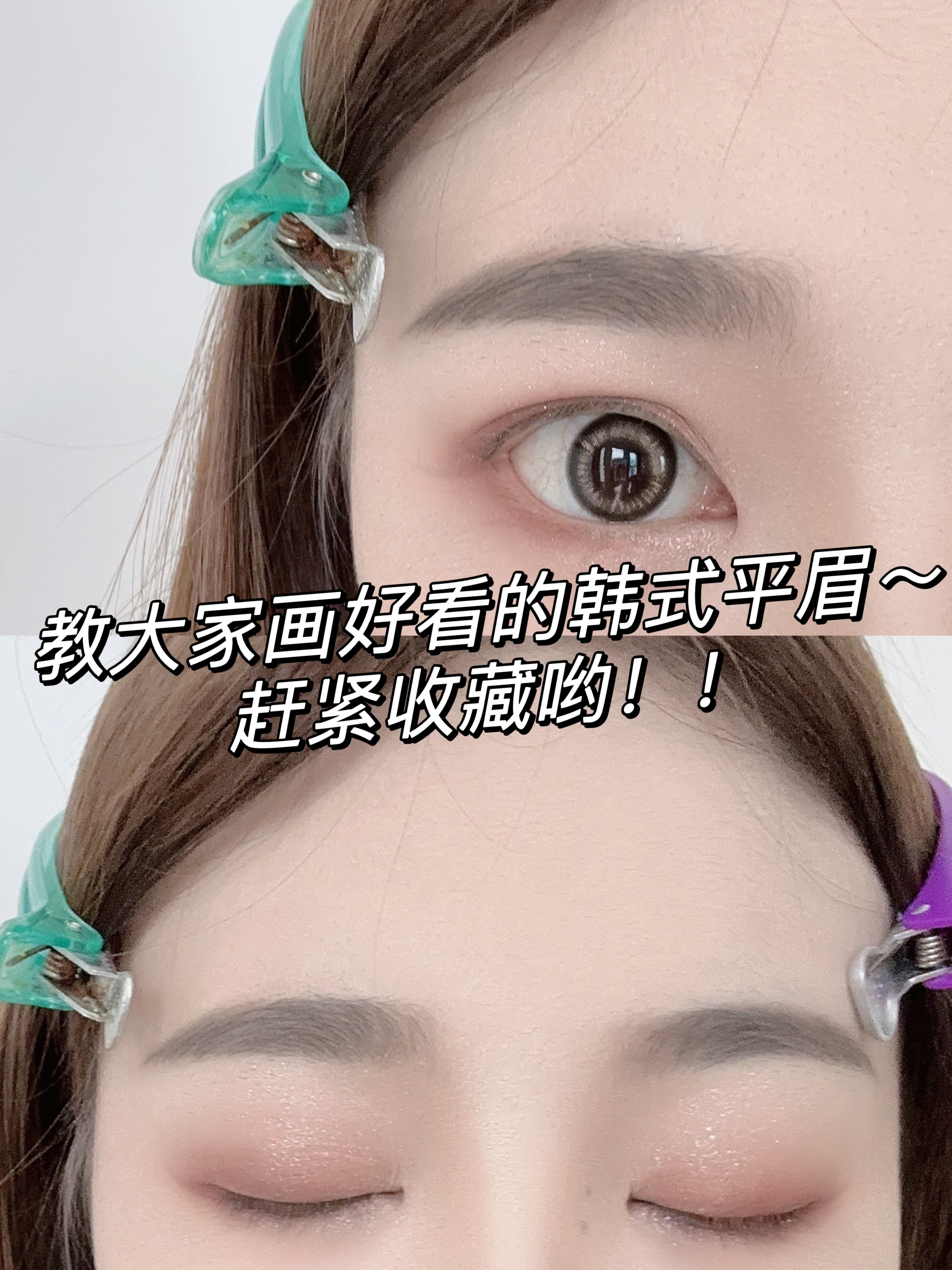 这样画出来的眉毛才会更加自然.