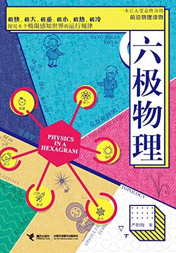 暗区突围开挂的软件透视物资