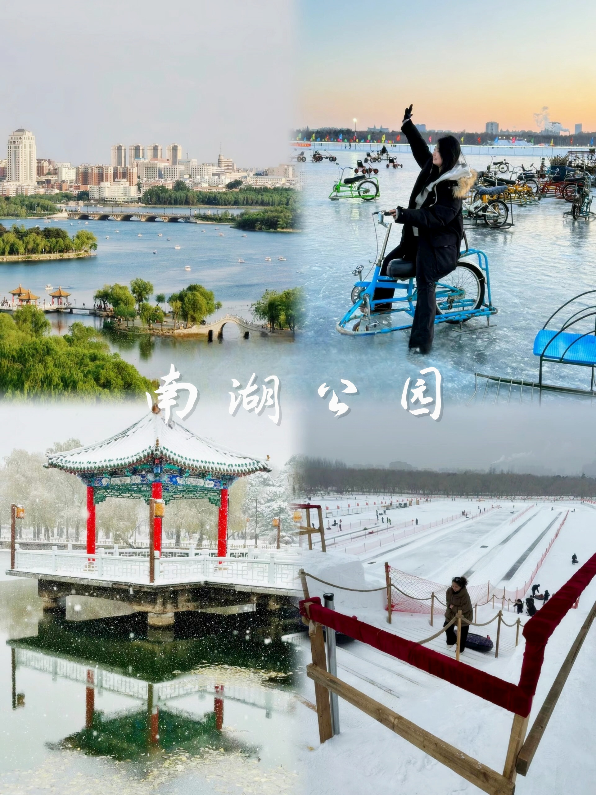 久而久之,我对长春的景点也算是熟悉一二.