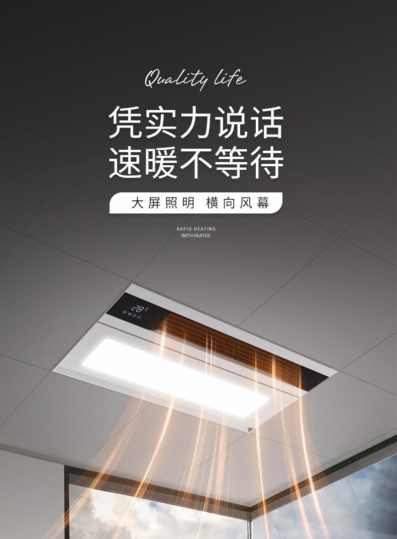 卫生间浴霸有哪些品牌