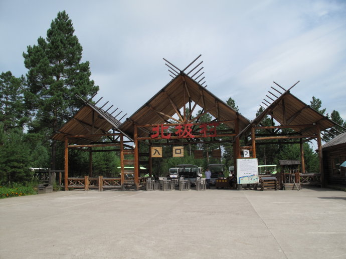 漠河旅游包车:别管谈旺季,有时间来玩就是了!