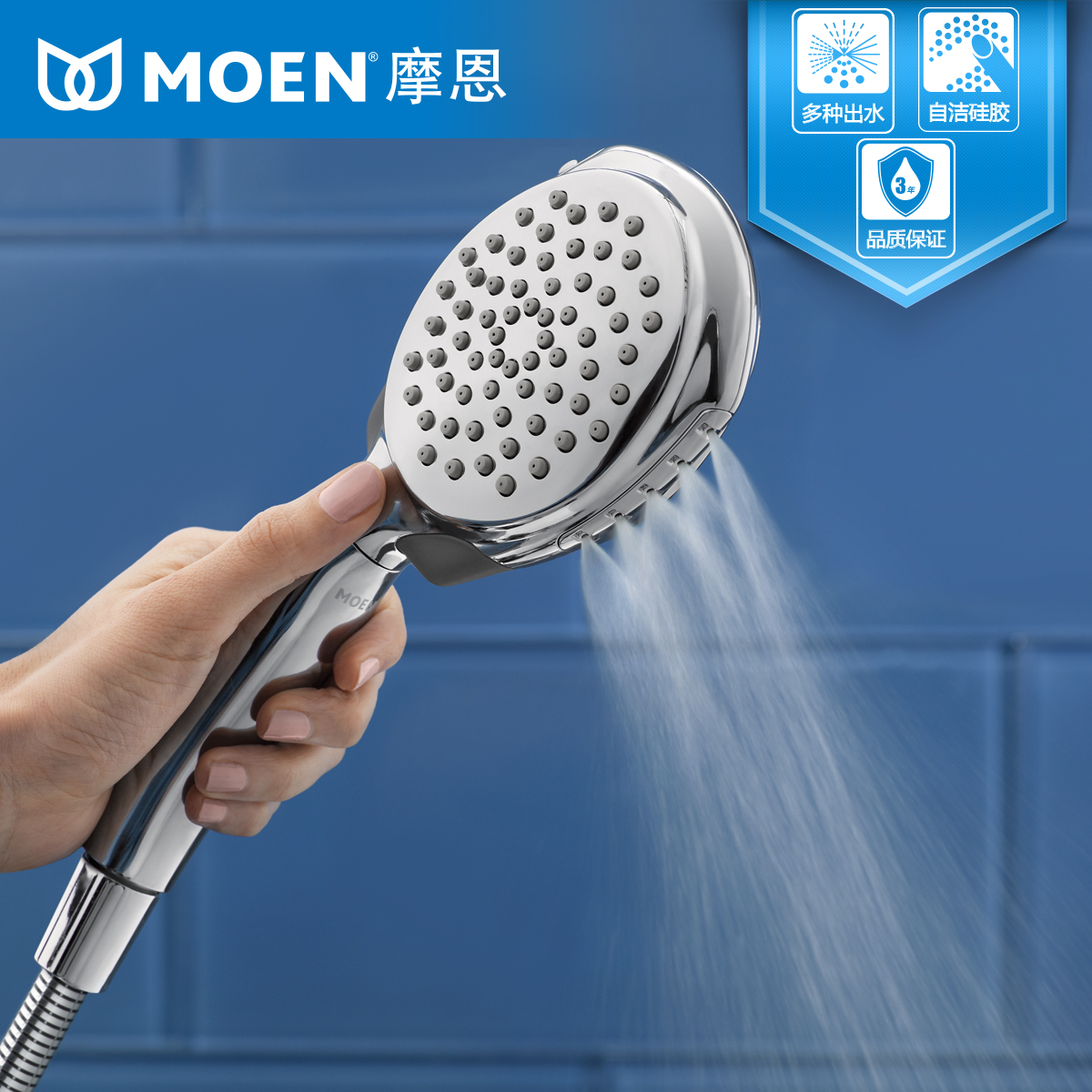 花洒软管什么牌子的质量好