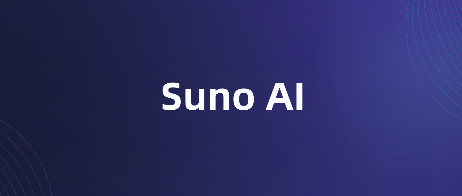 我用suno给你写了首歌