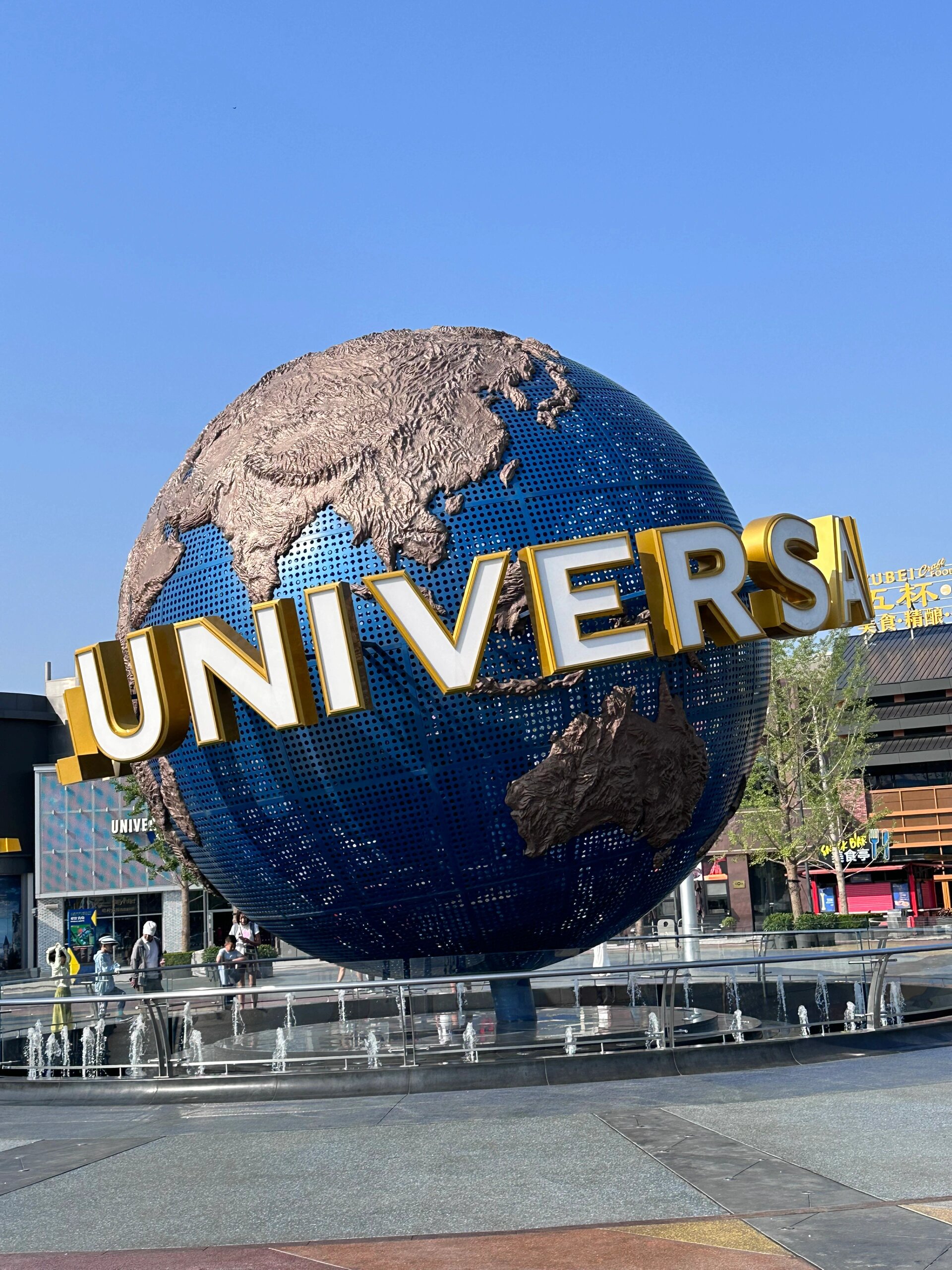 环球影城必玩项目