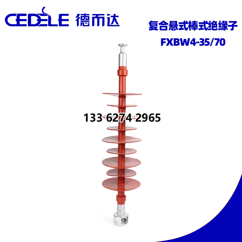 悬式绝缘子型号及图片图片