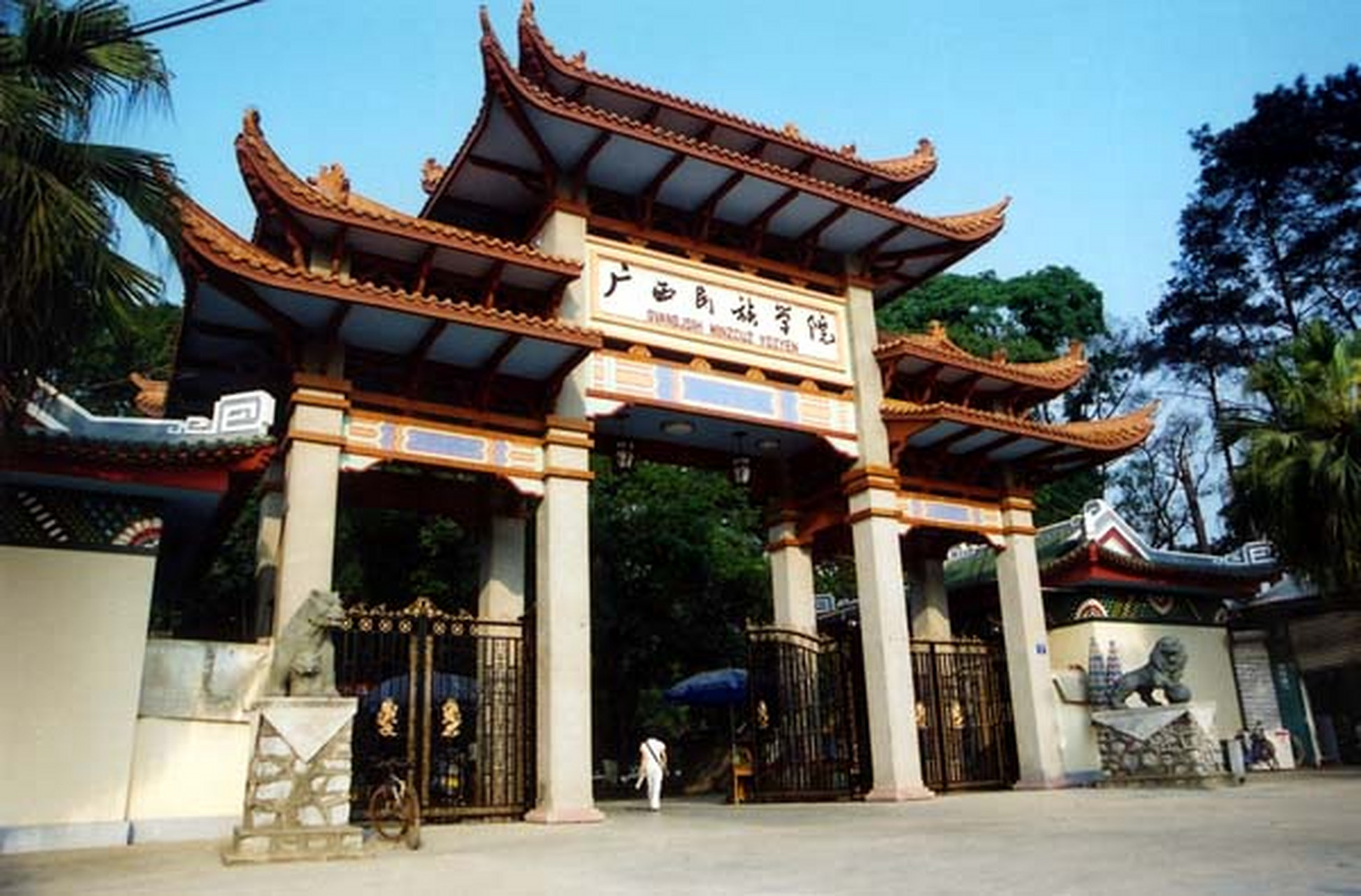 广西民族大学,中西部高校的璀璨明珠!坐落在南宁相思湖畔.