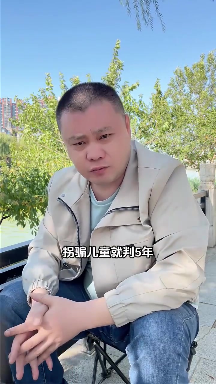 拐走孙卓14年的人,只判五年有期徒刑