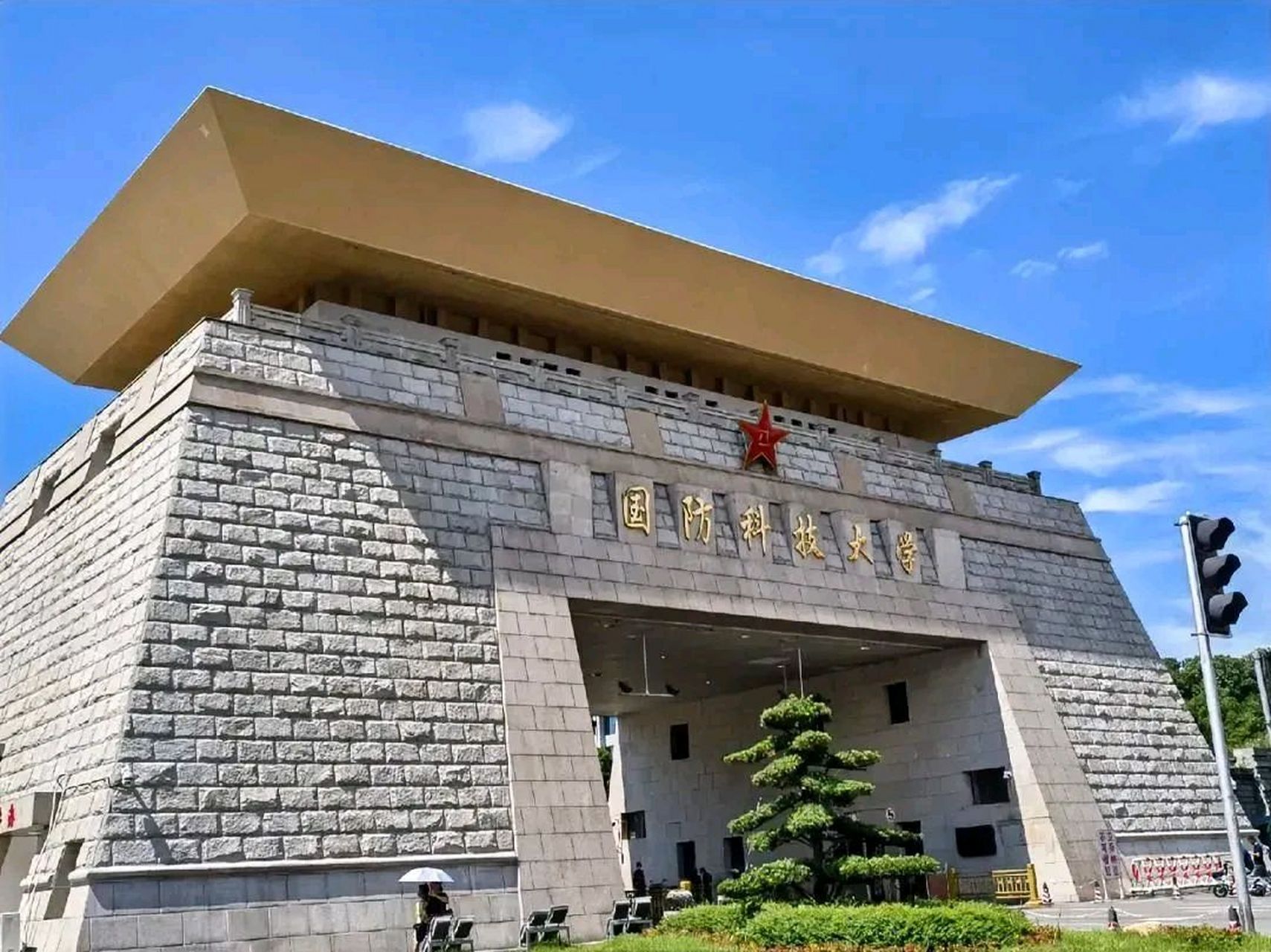 一省一个代表大学,随便上一所都不会发愁找工作吧?北京——北大