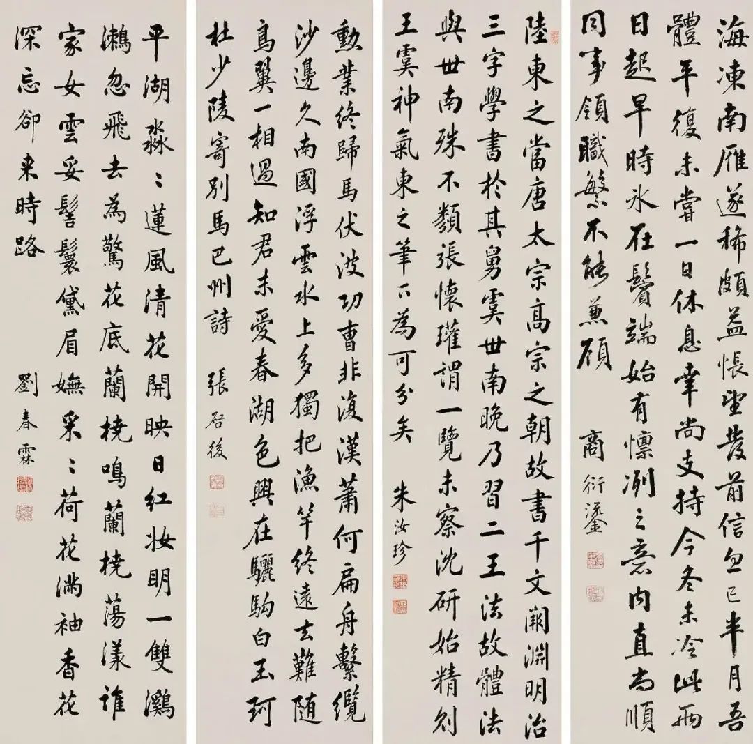 末代状元刘春霖的笔迹,堪比印刷体还被印成了字帖,令人叹为观止