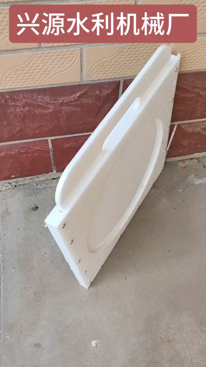 塑料插板闸门,雨水井检修闸门