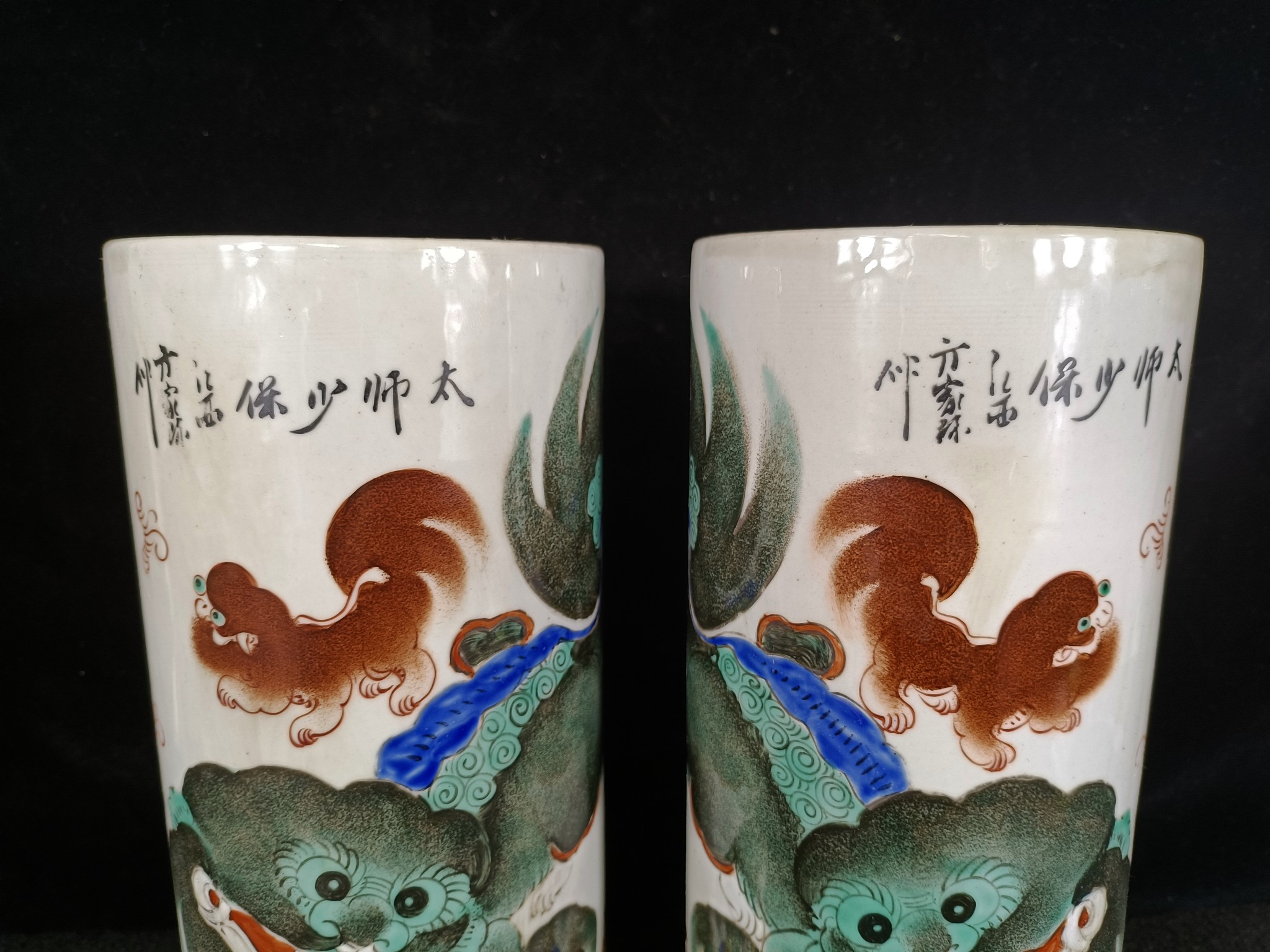 民国太师少保狮子狗帽桶一对,全品无残