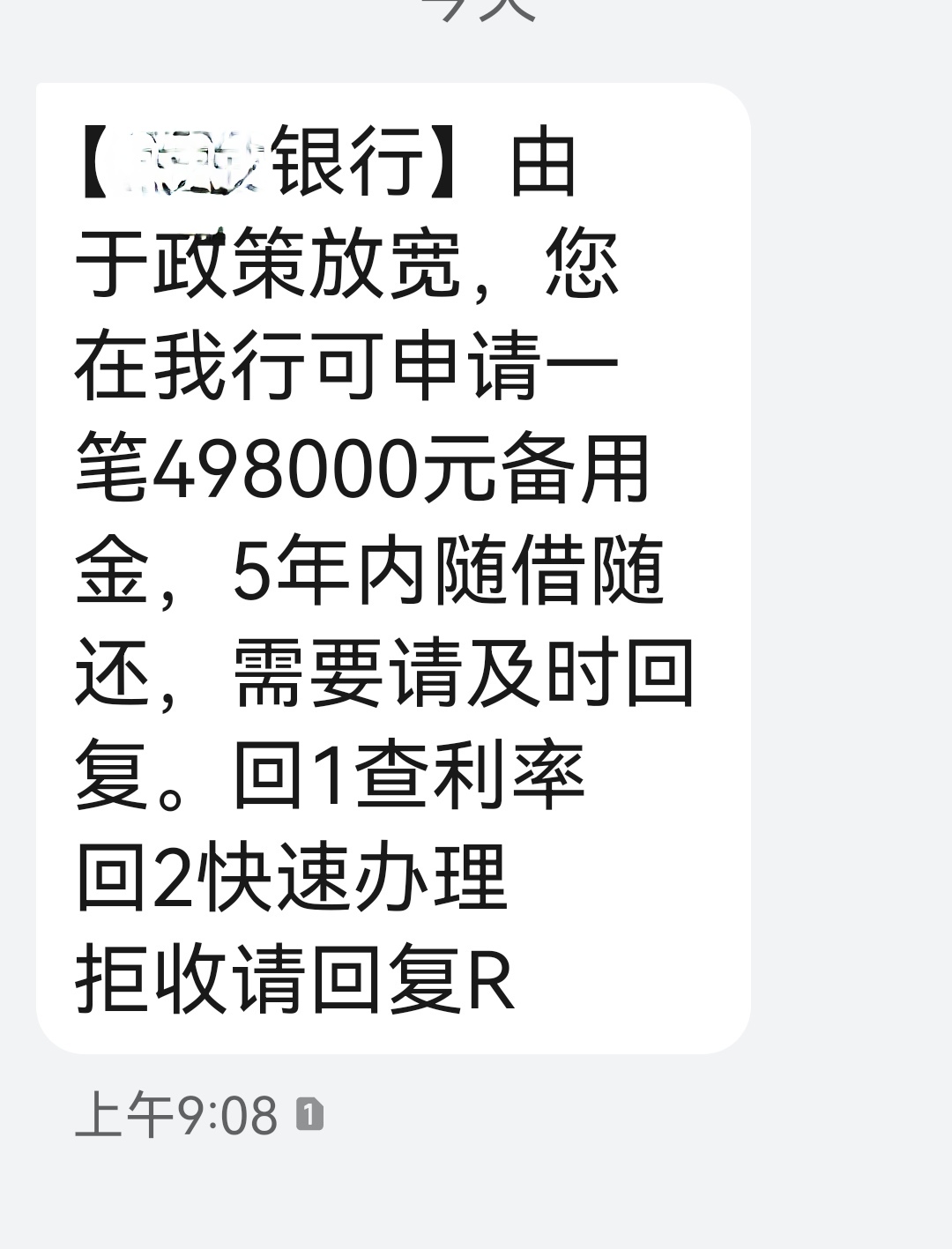 现在发短信多少钱一条 现在发短信多少钱一条