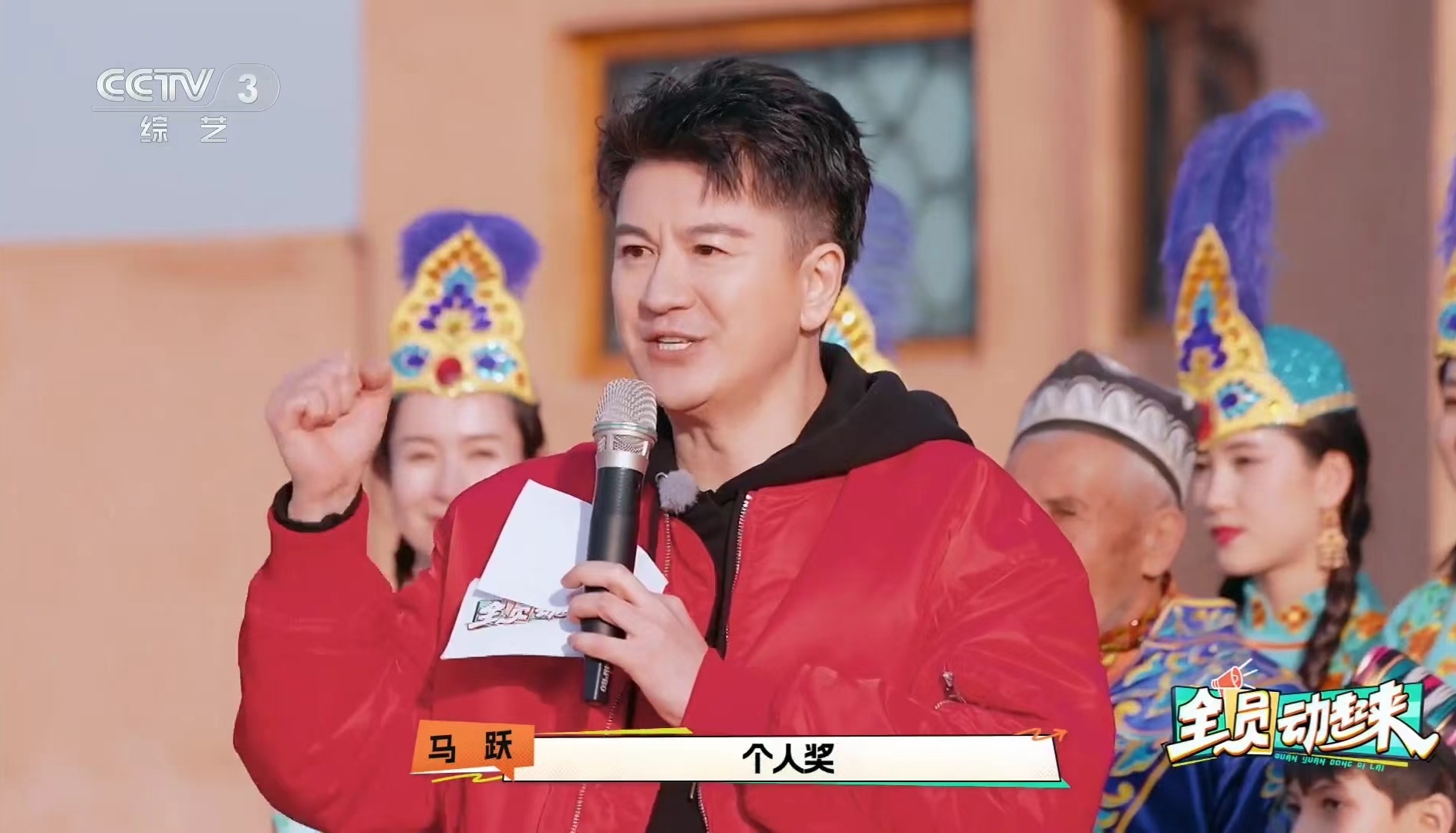 《幸福账单》大改版,主持人宫岩被弃用,朱迅客串,马跃有新搭档