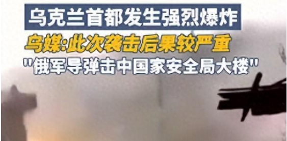 今日乌克兰最新新闻资料(今日乌克兰最新新闻资料图片)