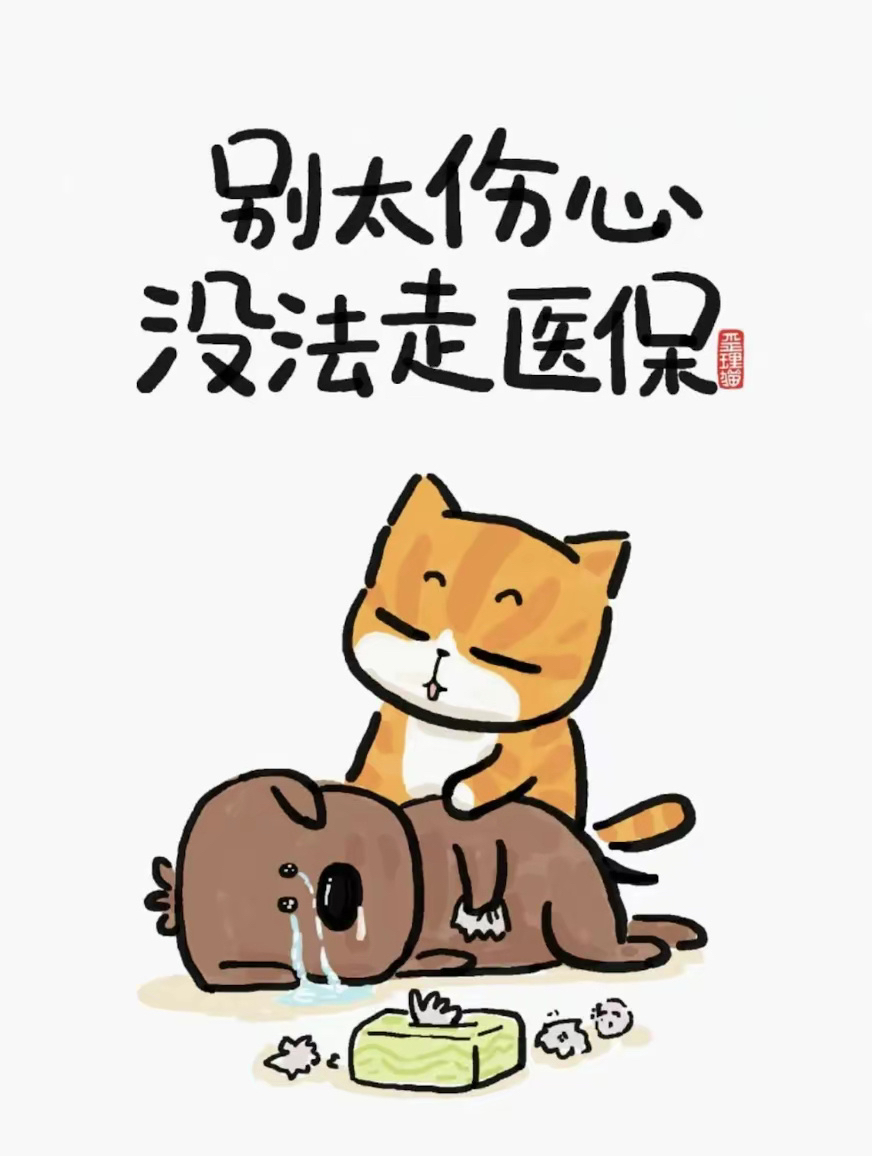 春季是万物复苏的季节,也是一个非常适合调养身体和养