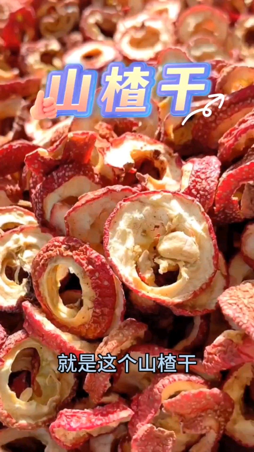 山楂干泡水,坚持喝你会惊呆所有人!