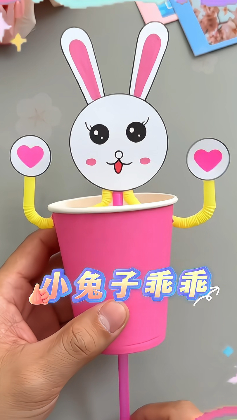 纸杯小兔子的制作方法图片