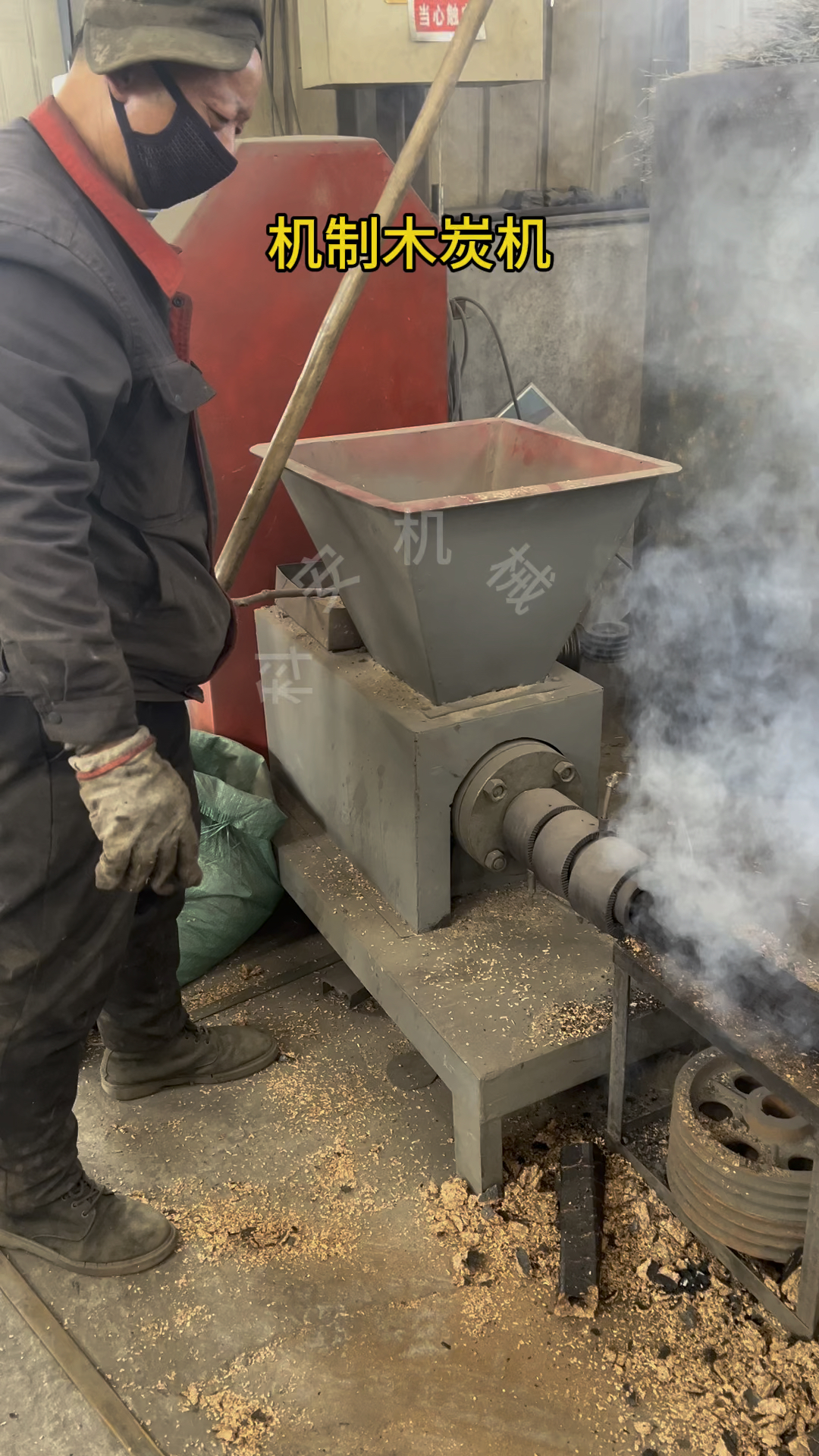 机制木炭机 木炭机厂家 制棒机 锯末压棒机