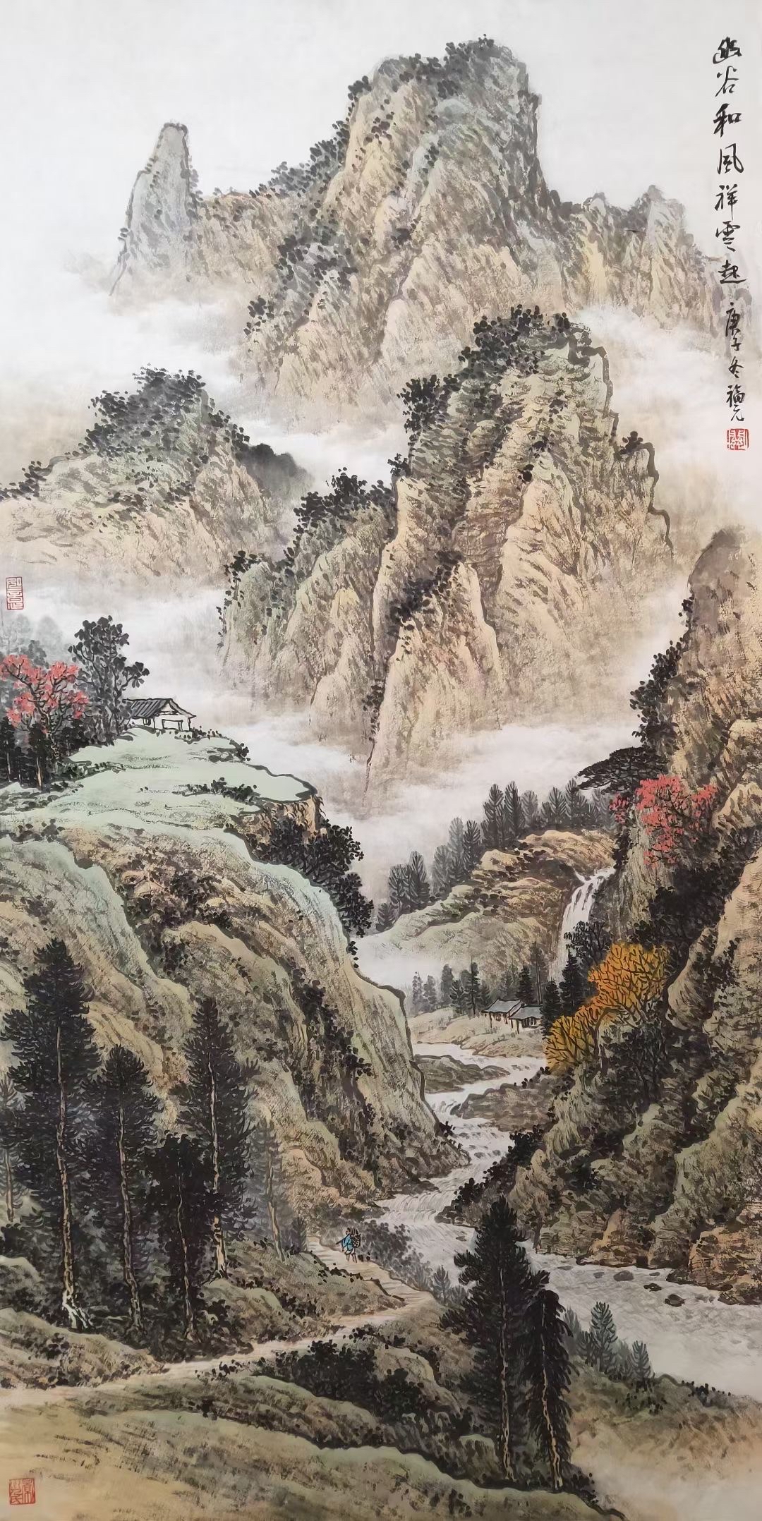 画家关福元山水画作品图片