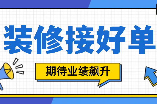 接单平台官网拆除流程视频教学的简单介绍