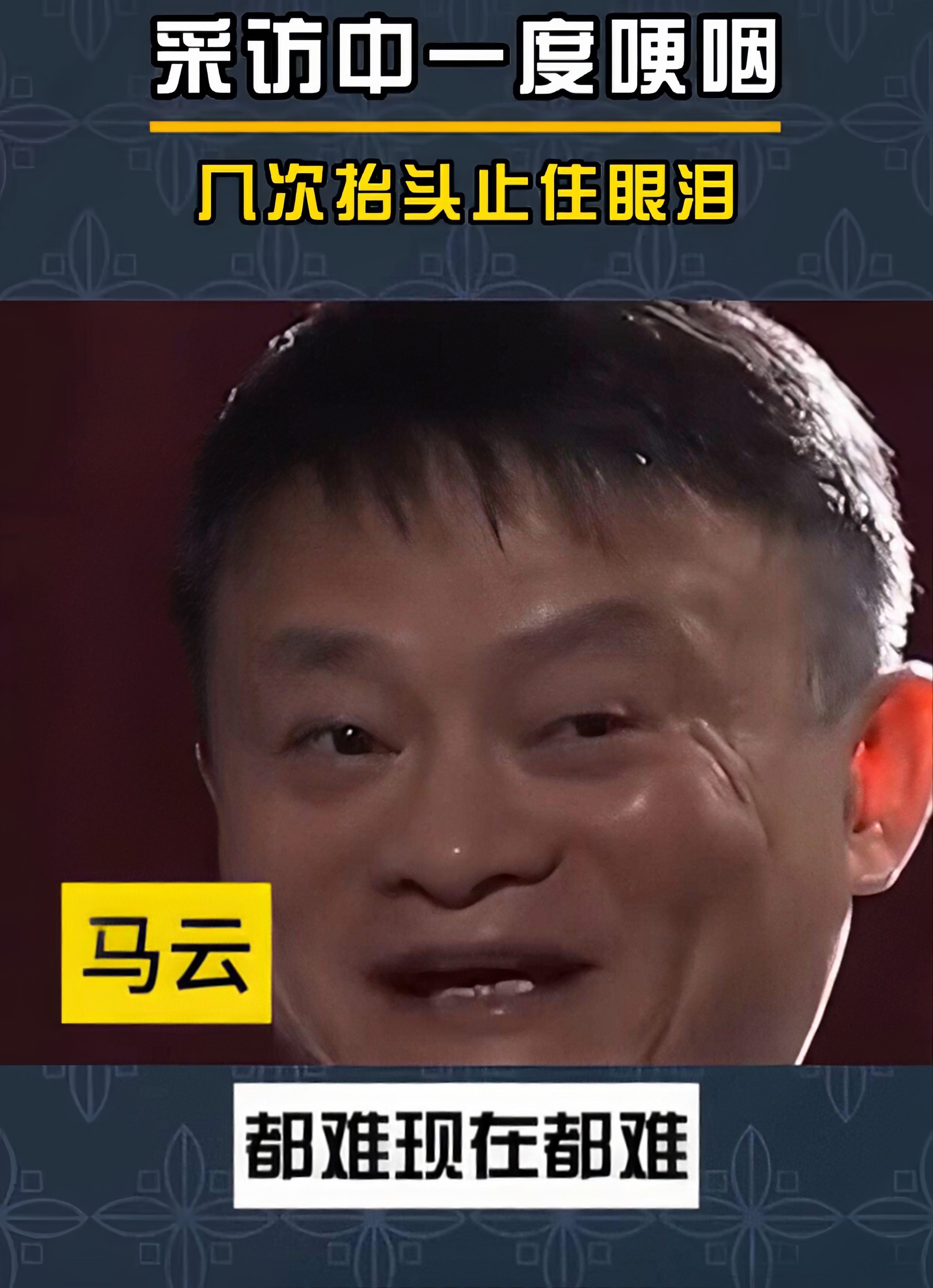 微信不只社交,还有支付,马云可能做梦也没想到支付宝会被打败