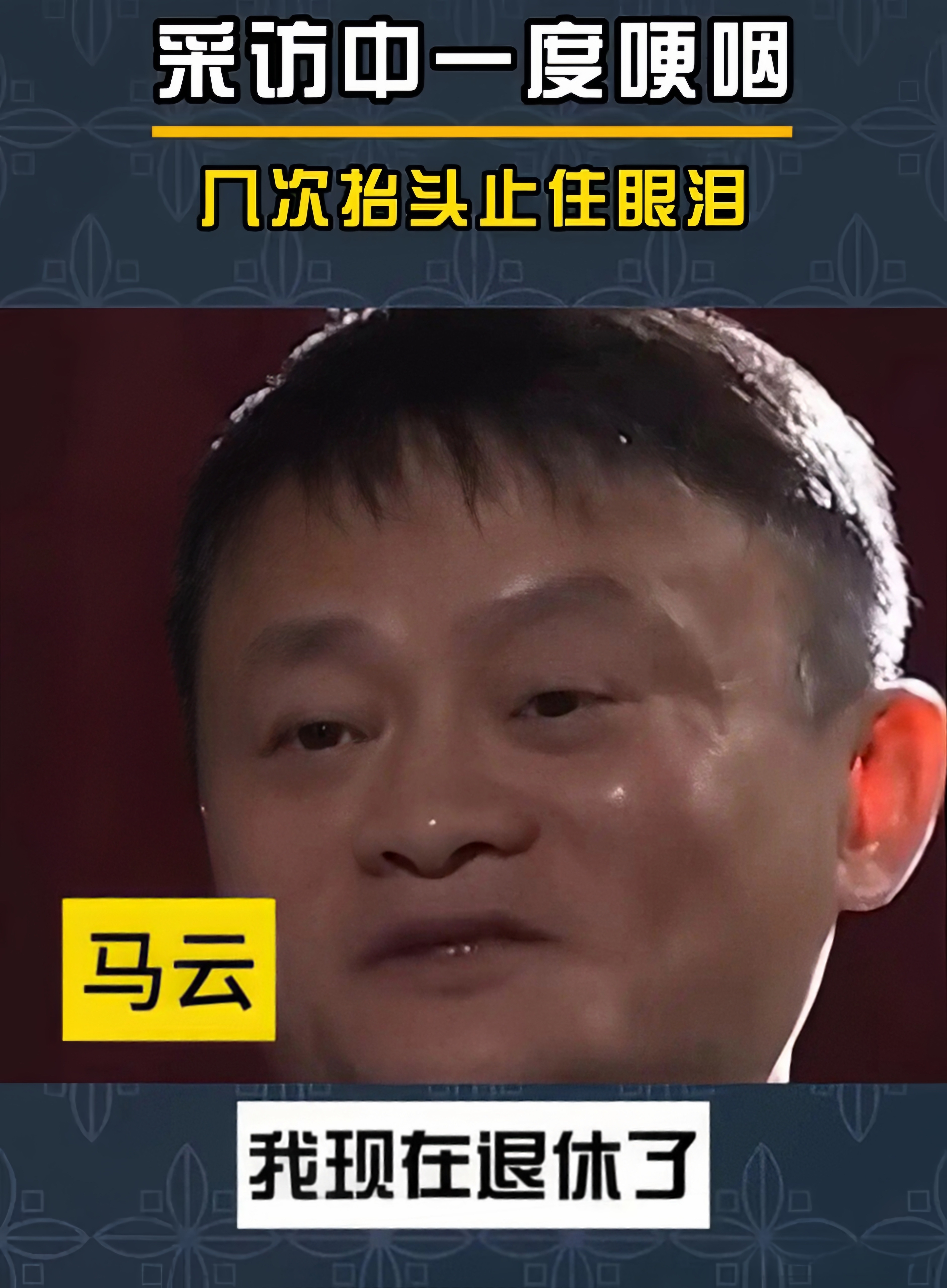 微信不只社交,还有支付,马云可能做梦也没想到支付宝会被打败