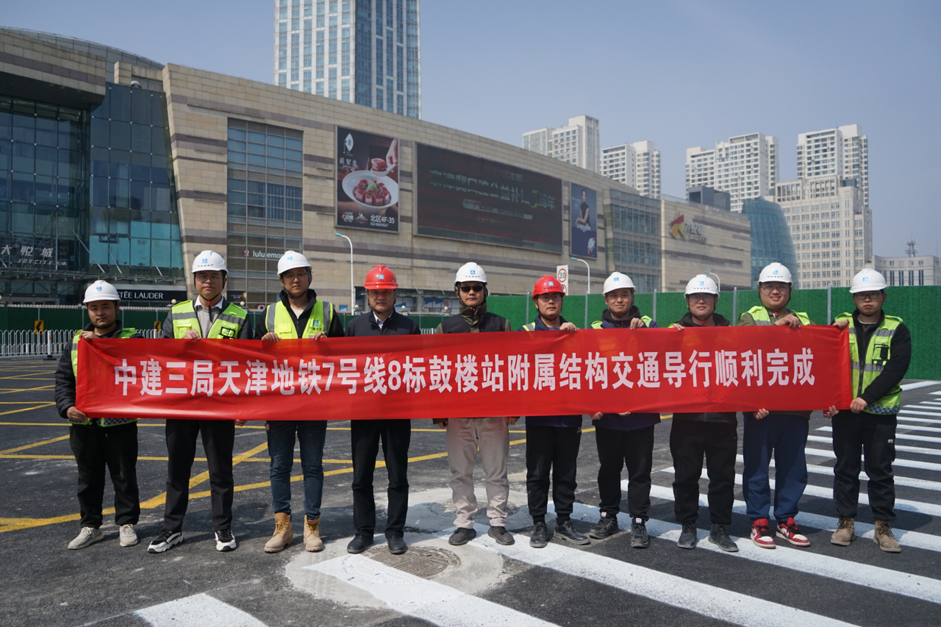 天津地铁7号线的好消息:大悦城前的路通了!#天津