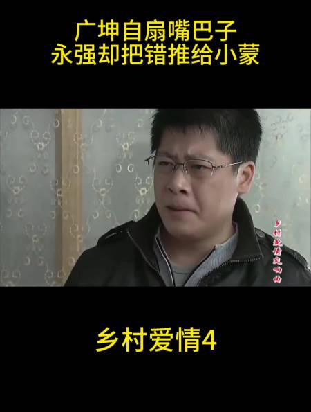 小蒙广坤上海回来图片