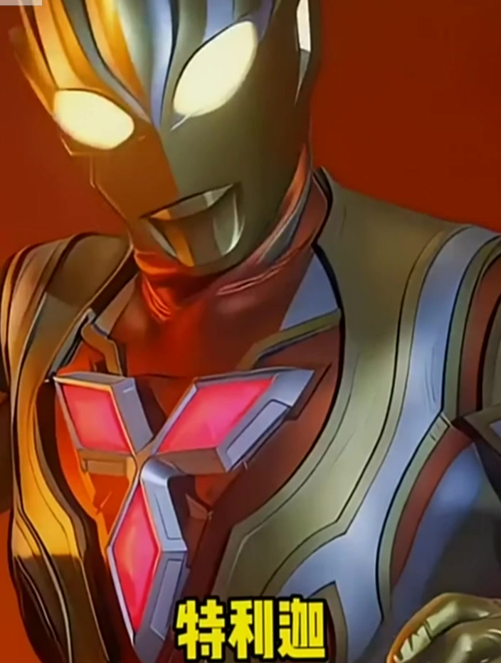 奥特曼,小学生,你相信光吗