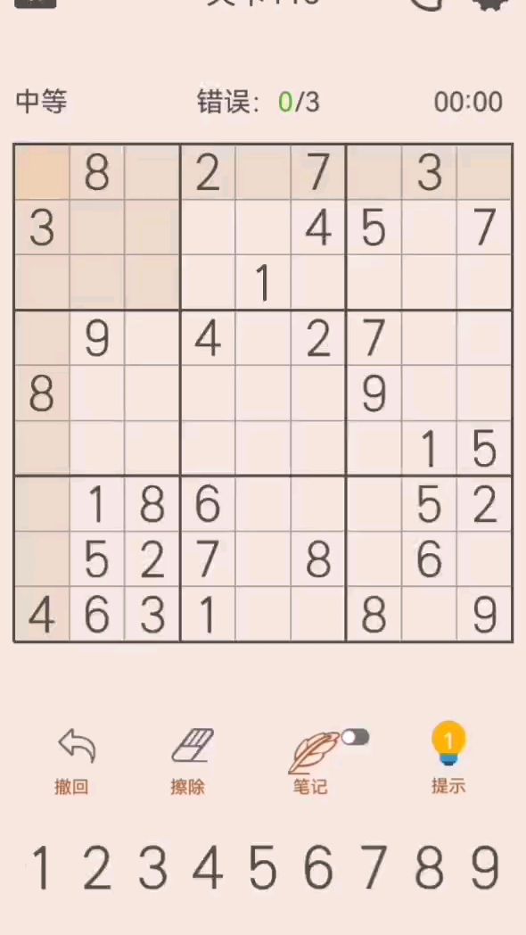 数独第一百一十六关(中等)-度小视