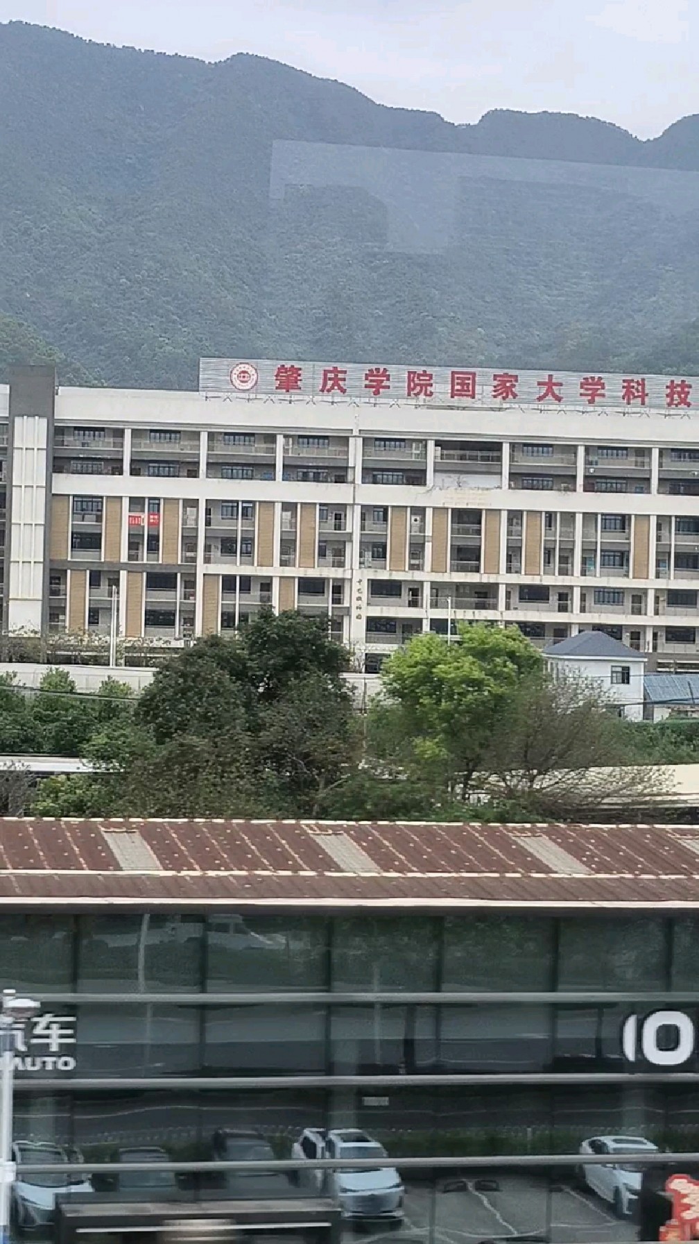 北岭山大学图片