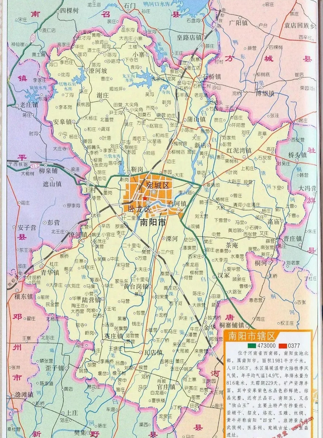 南阳需要立足于当地,同时也要能够辐射周边南阳周边城市地图南阳周边