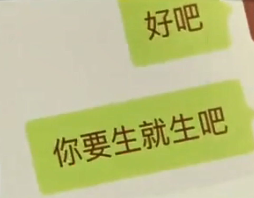 19年上海富商包养情人生仨娃花掉2000万后得知娃都不是他的