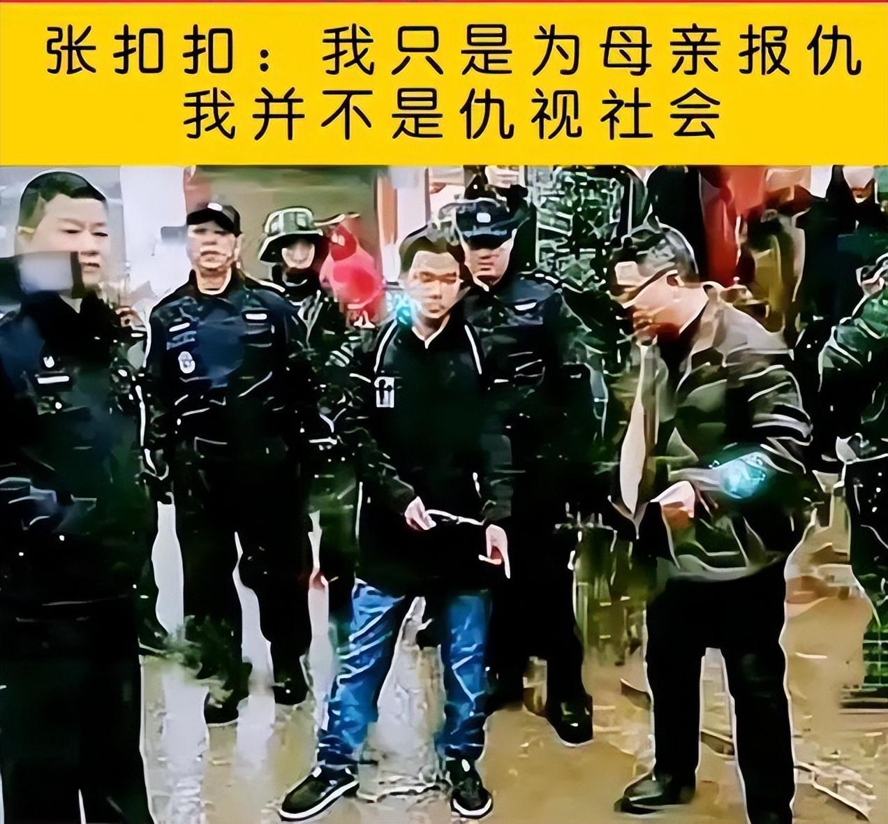 2019年那个判处张扣扣死刑的法官如今终因腐败也锒铛入狱