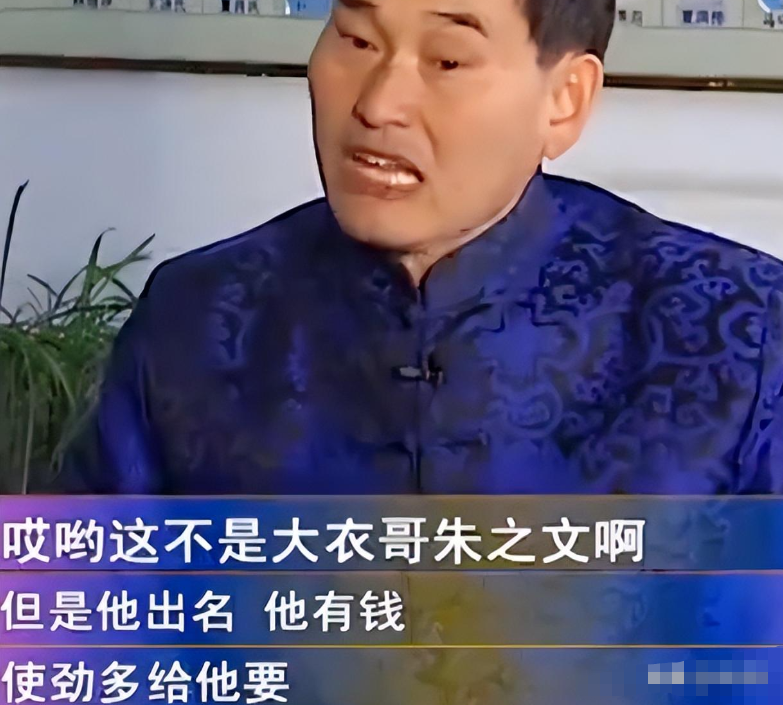 回顾被人扔砖头被全村当摇钱树大衣哥朱之文为何被骂