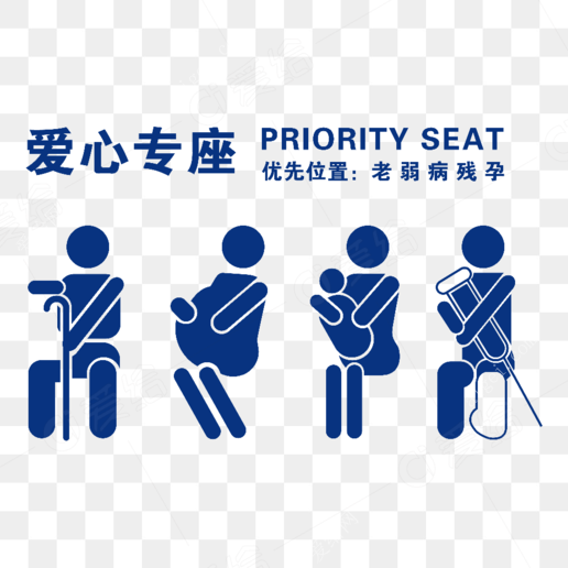 小伙坐爱心座拒让老人:我买票了