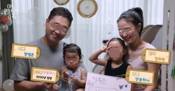 张夏蓉和安成恩根本就不喜欢小郑仁,又为何要领养她?